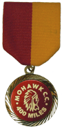 400 Mile Award Medal